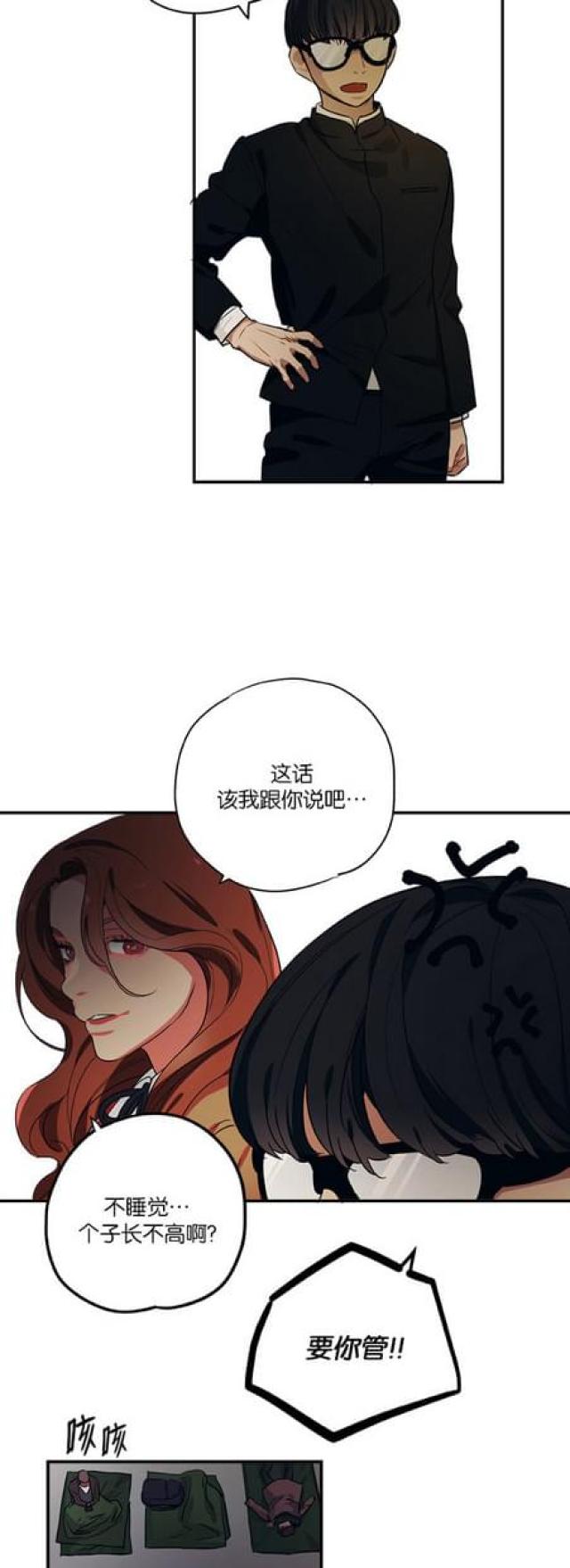 第66话22