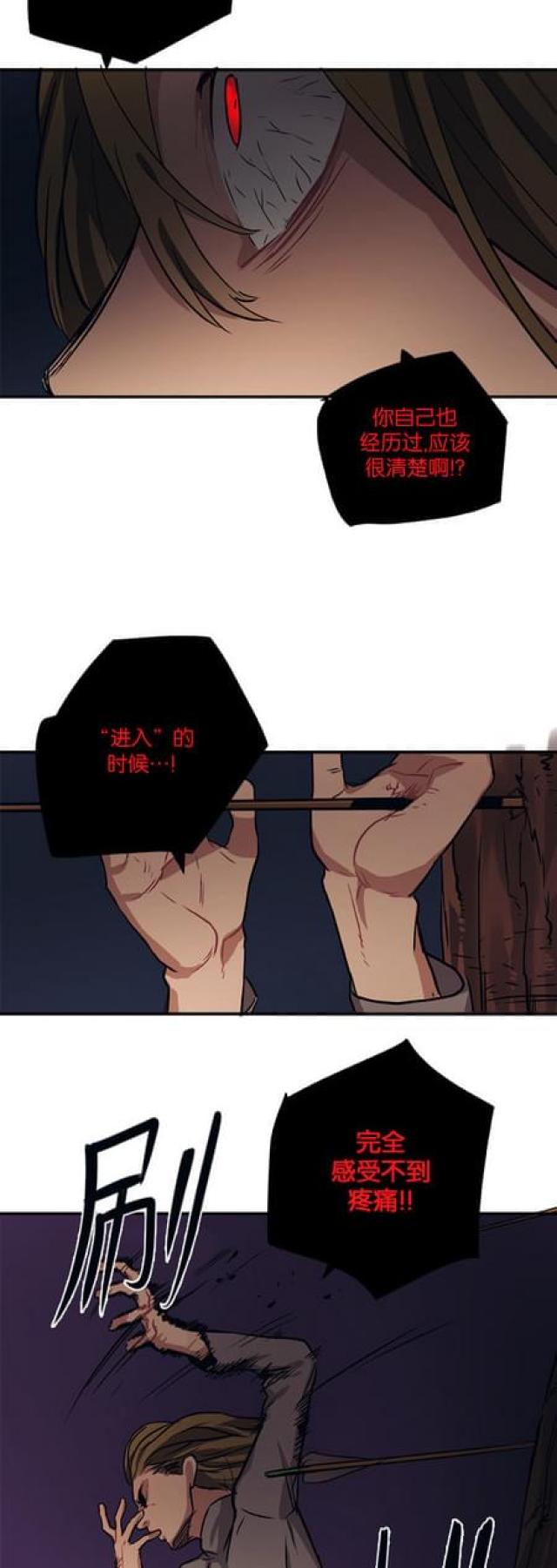 第65话27