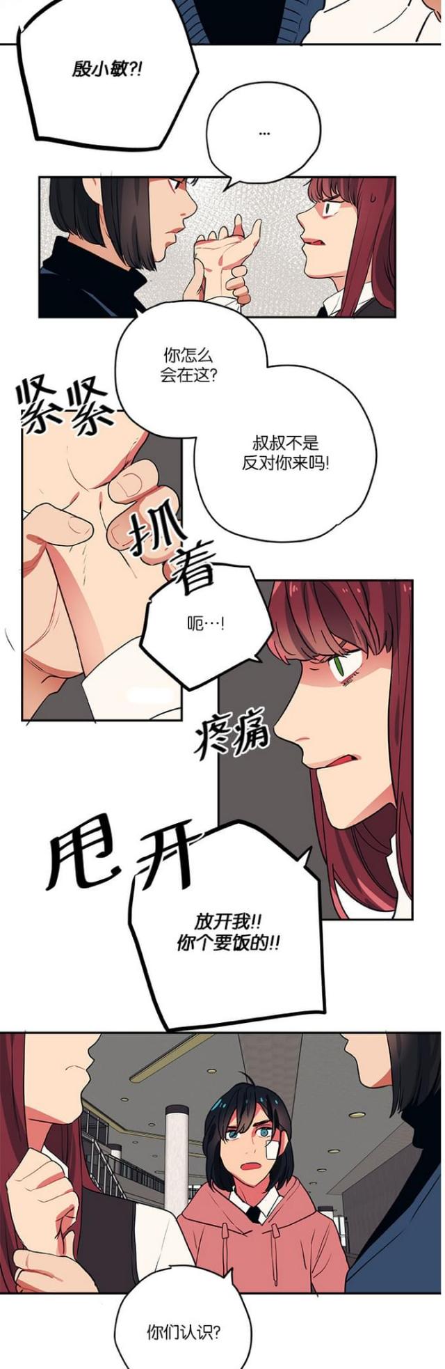 第95话14