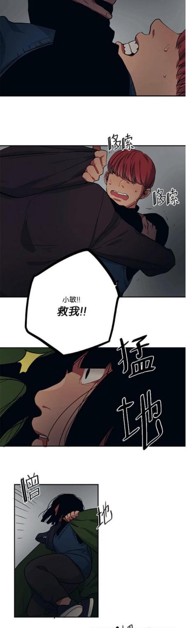 第72话16