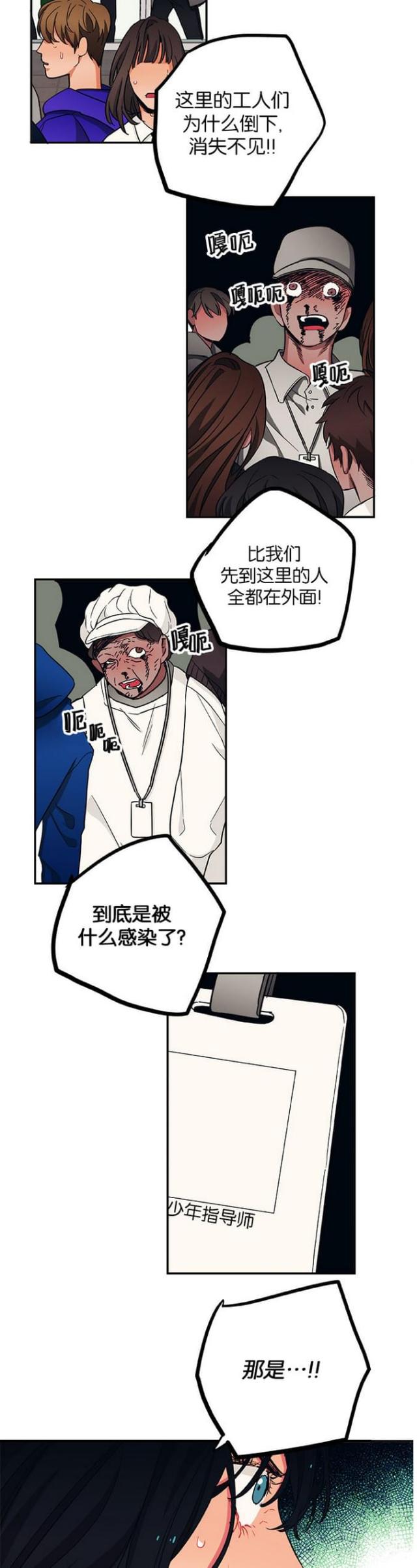 第37话12
