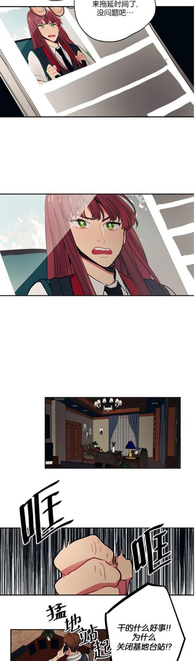 第96话8