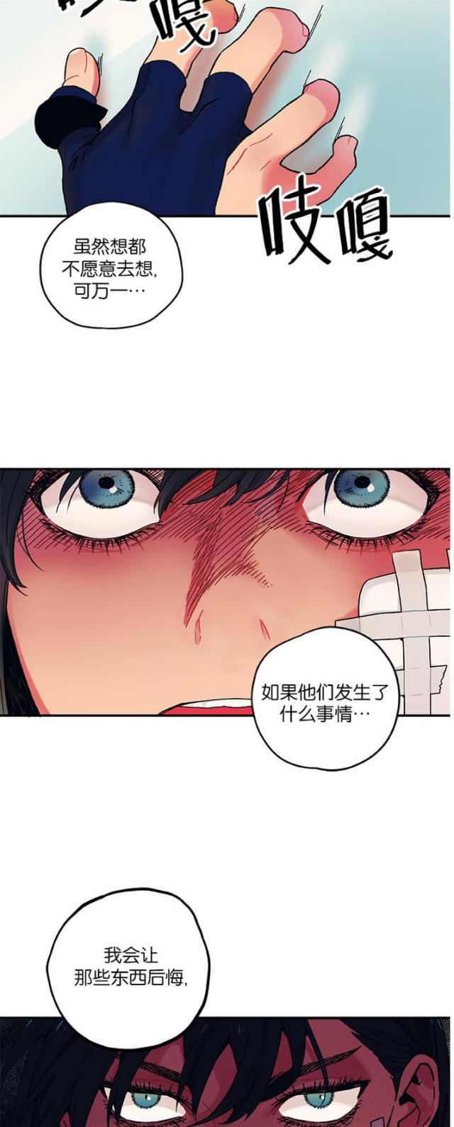 第8话10