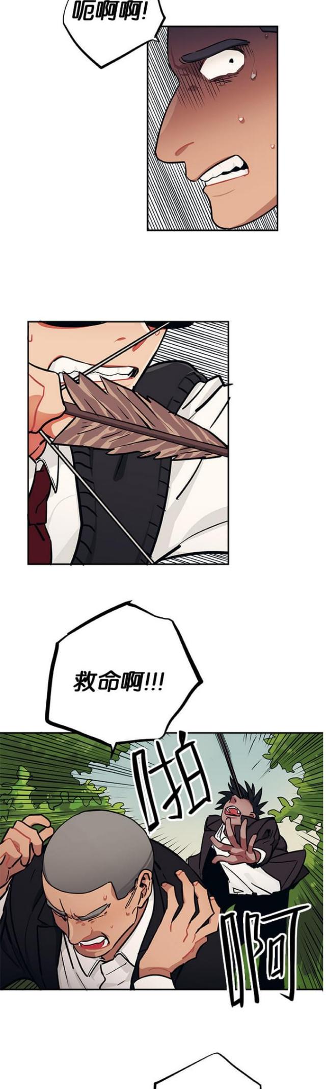 第29话6