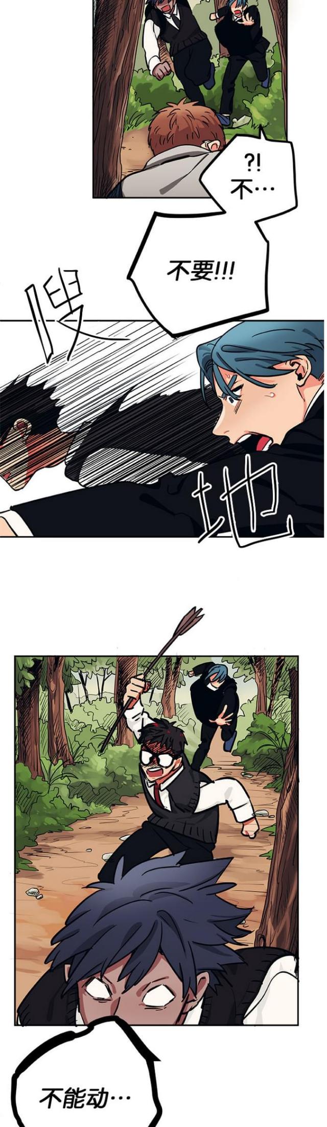 第30话6