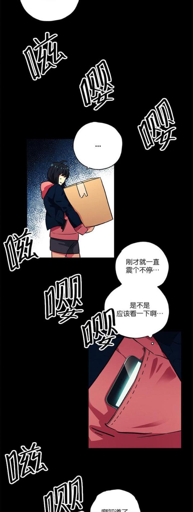 第16话10
