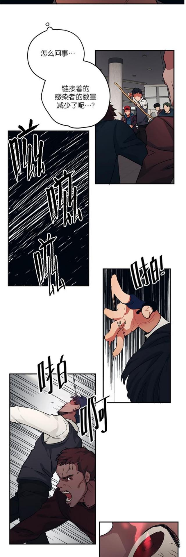第93话7