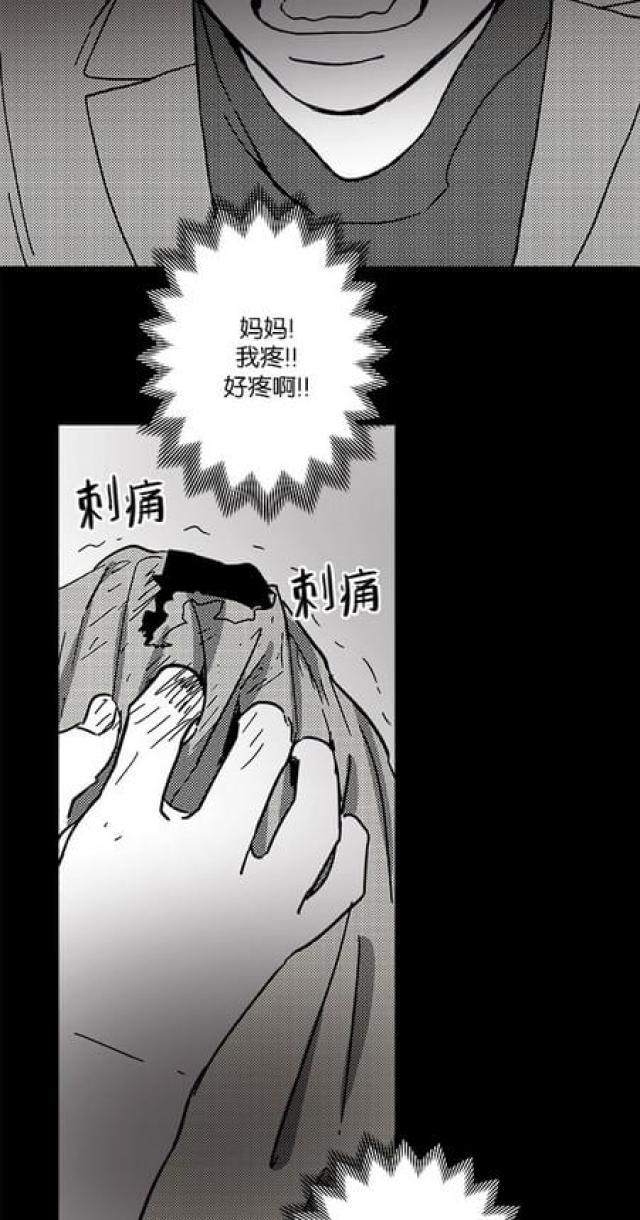 第53话12