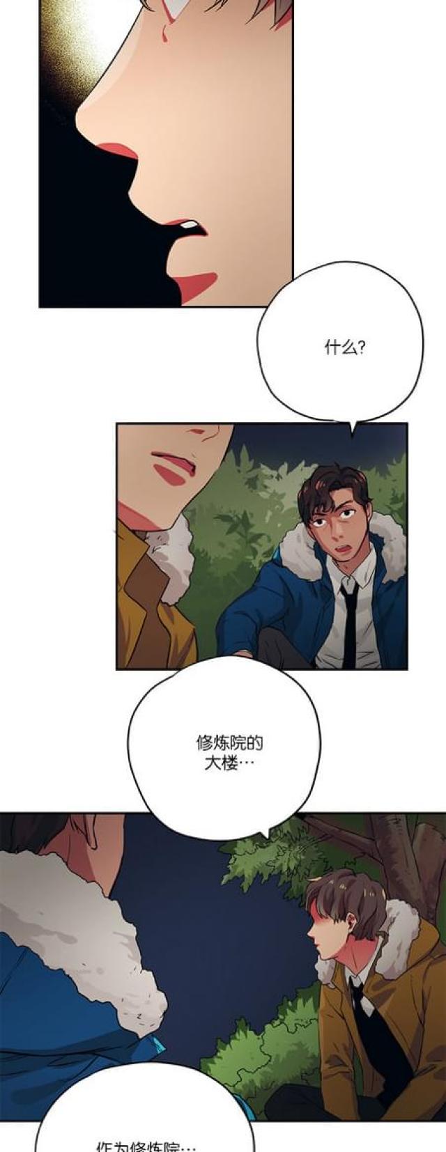 第69话18