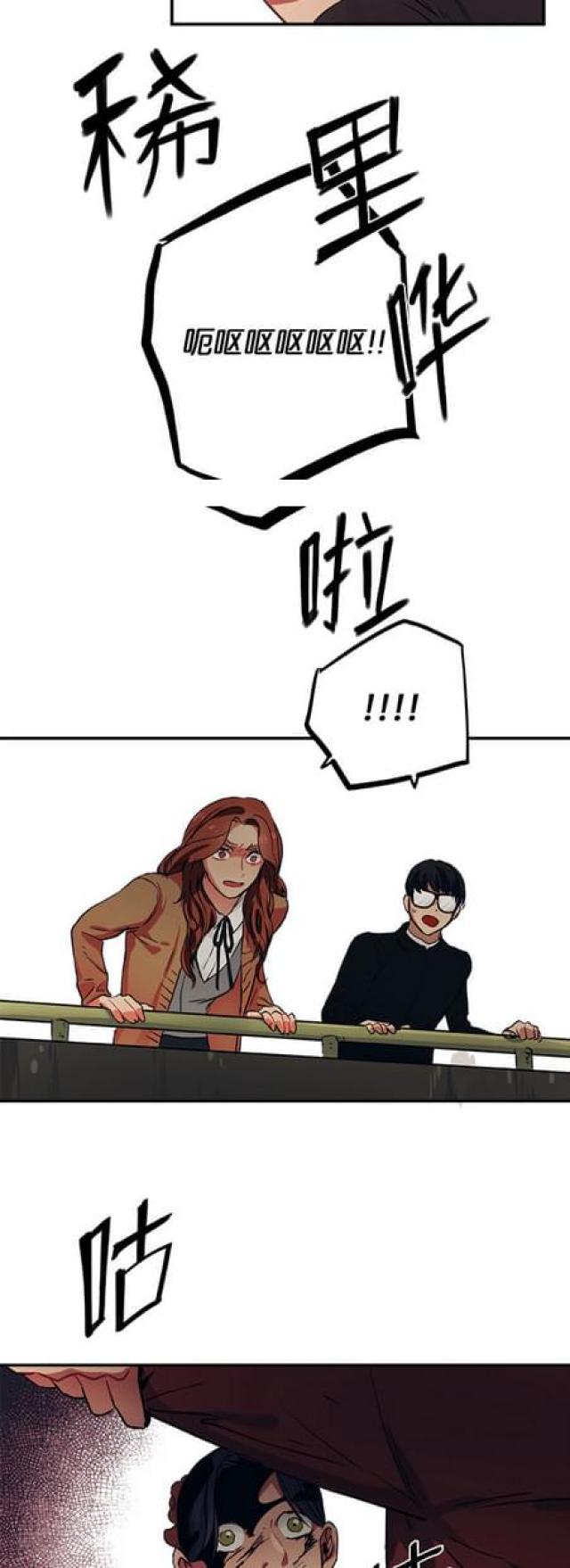第66话27
