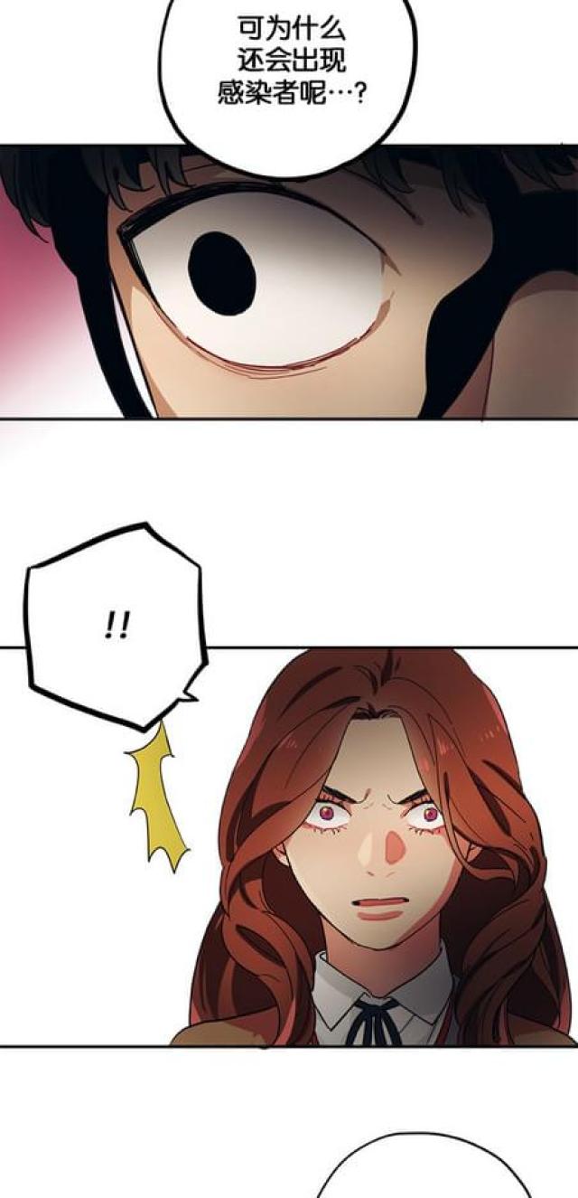 第68话11