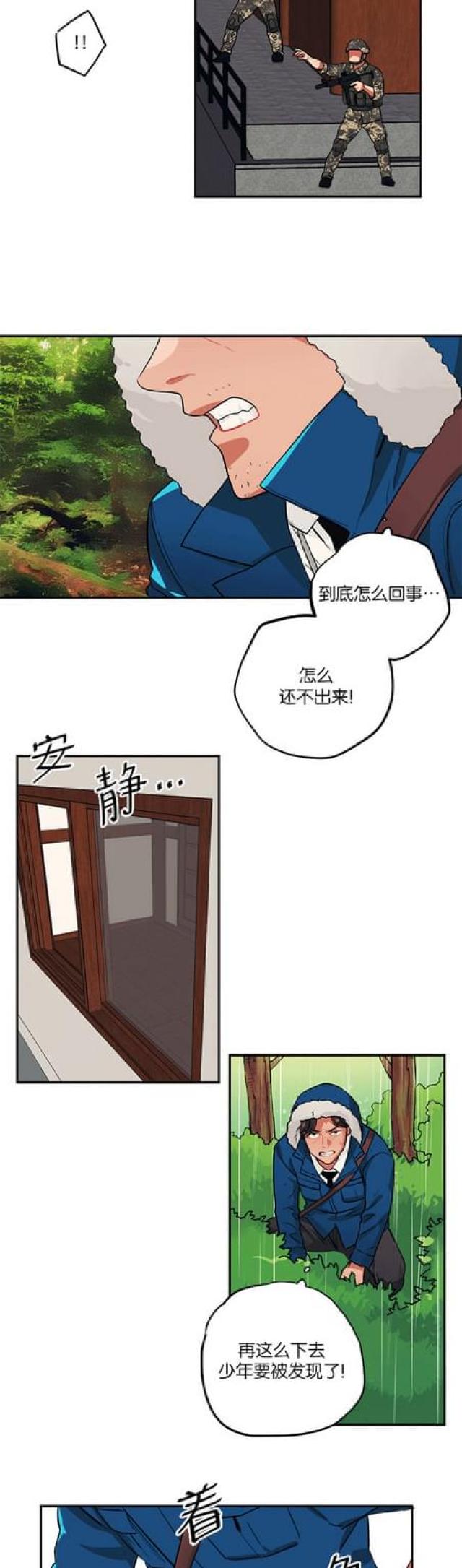 第83话14