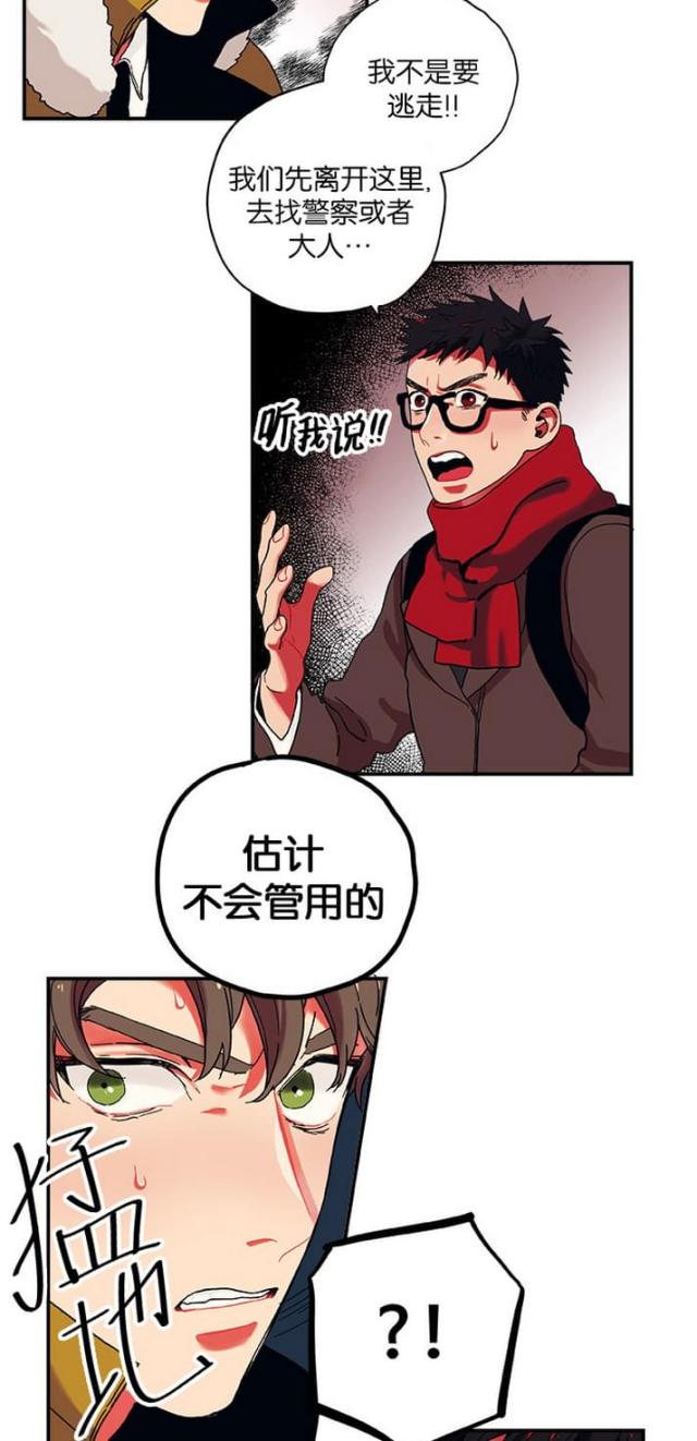 第5话5