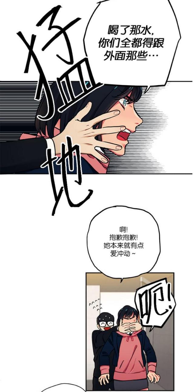 第14话16