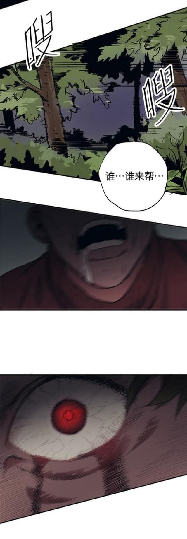 第64话3
