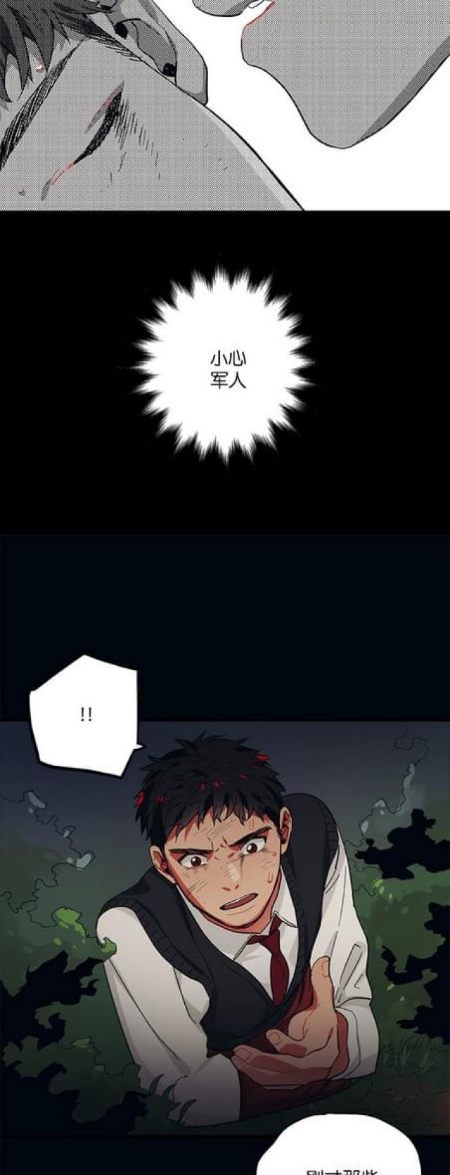第62话22