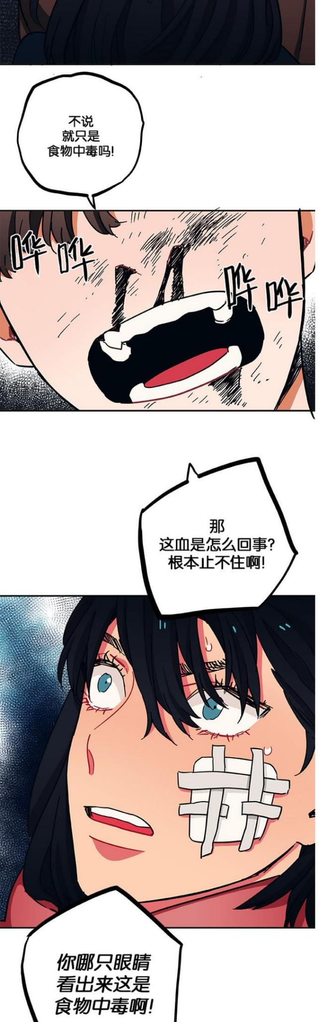 第36话8
