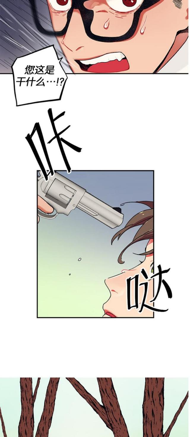 第5话16