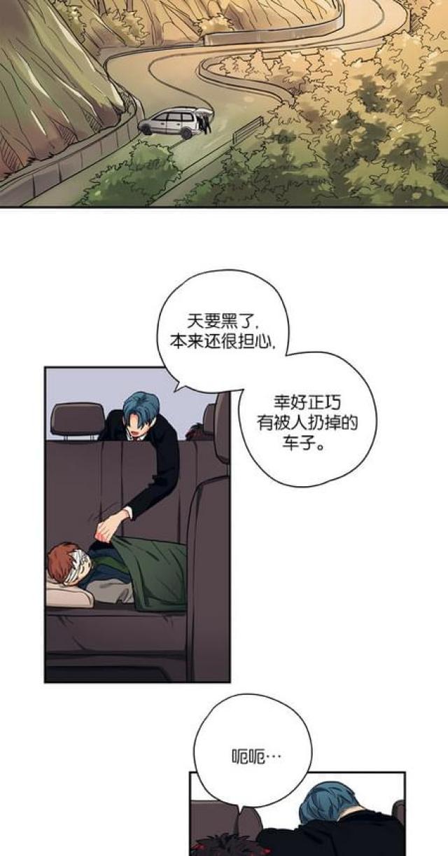 第53话5