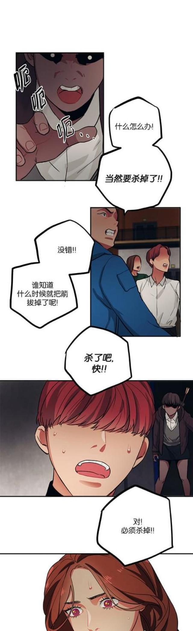 第73话16