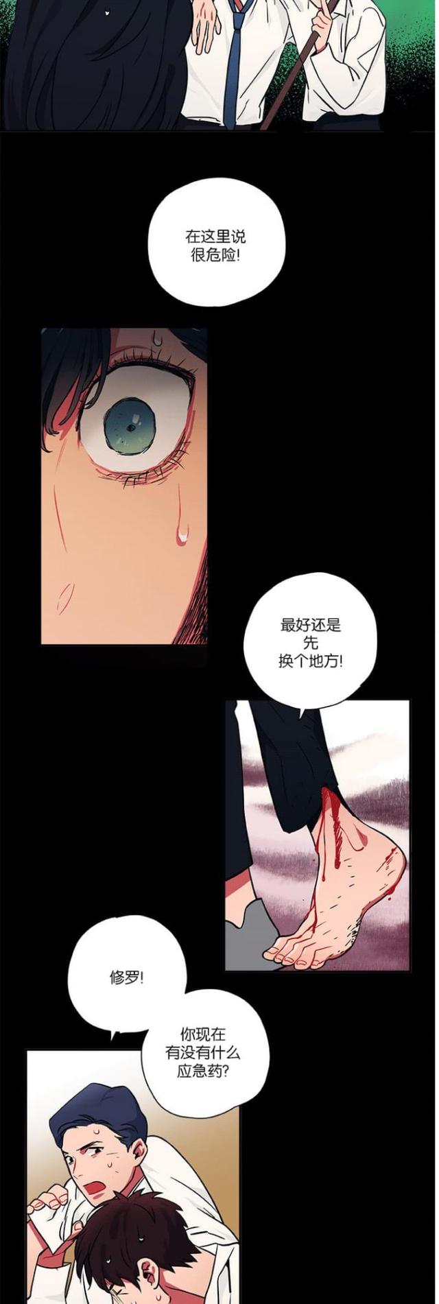 第17话15