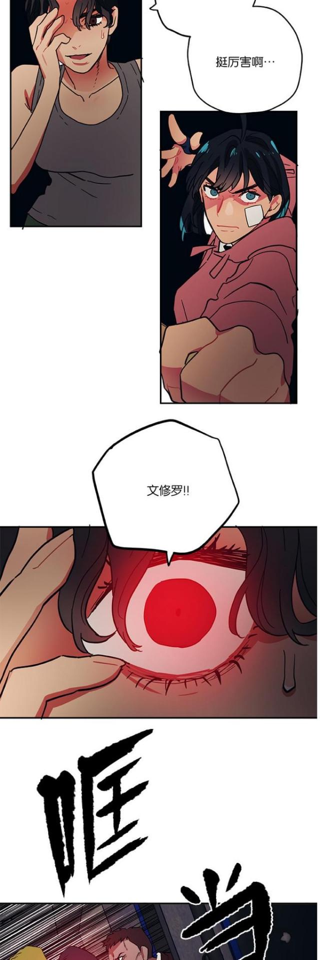 第93话12