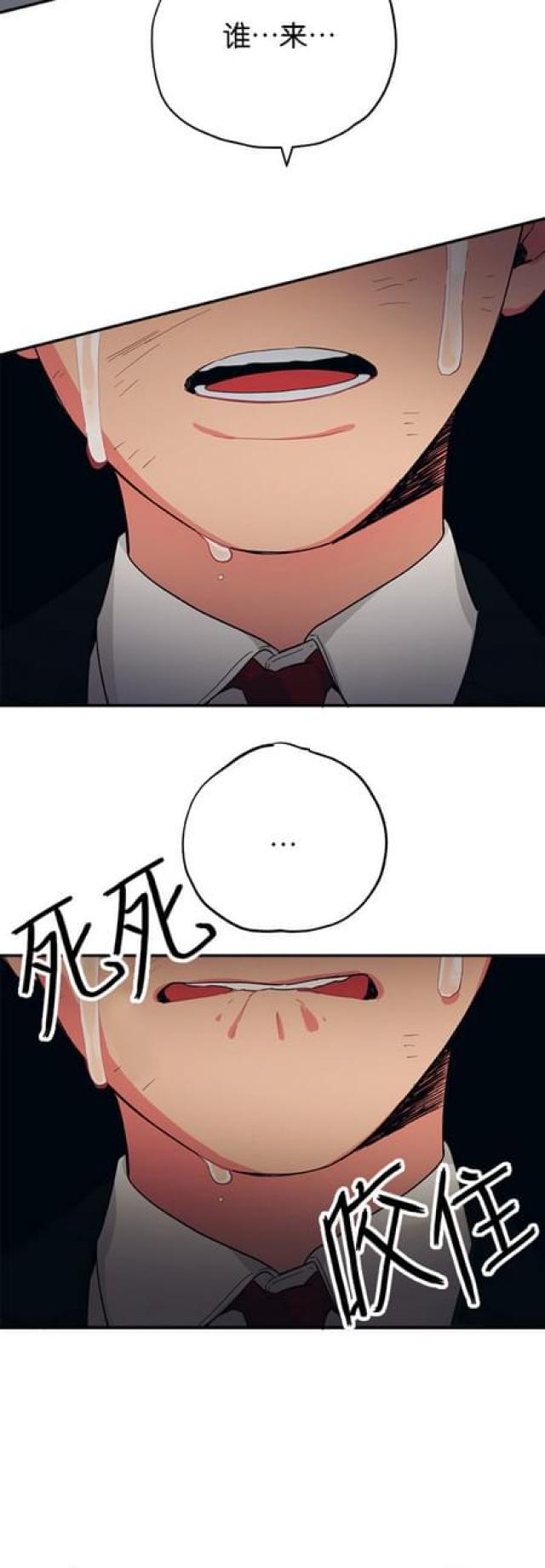 第64话5