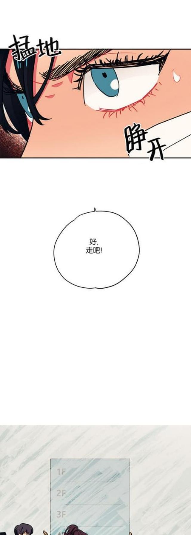 第52话10