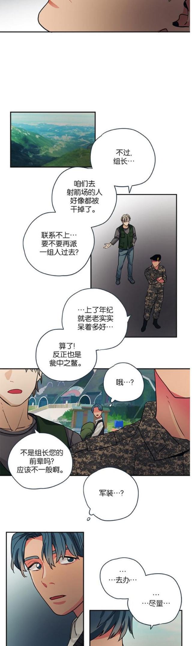 第96话12