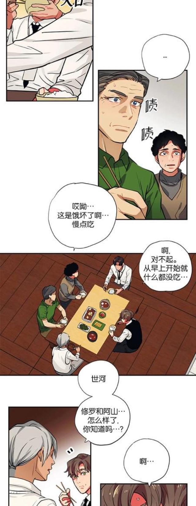 第87话1