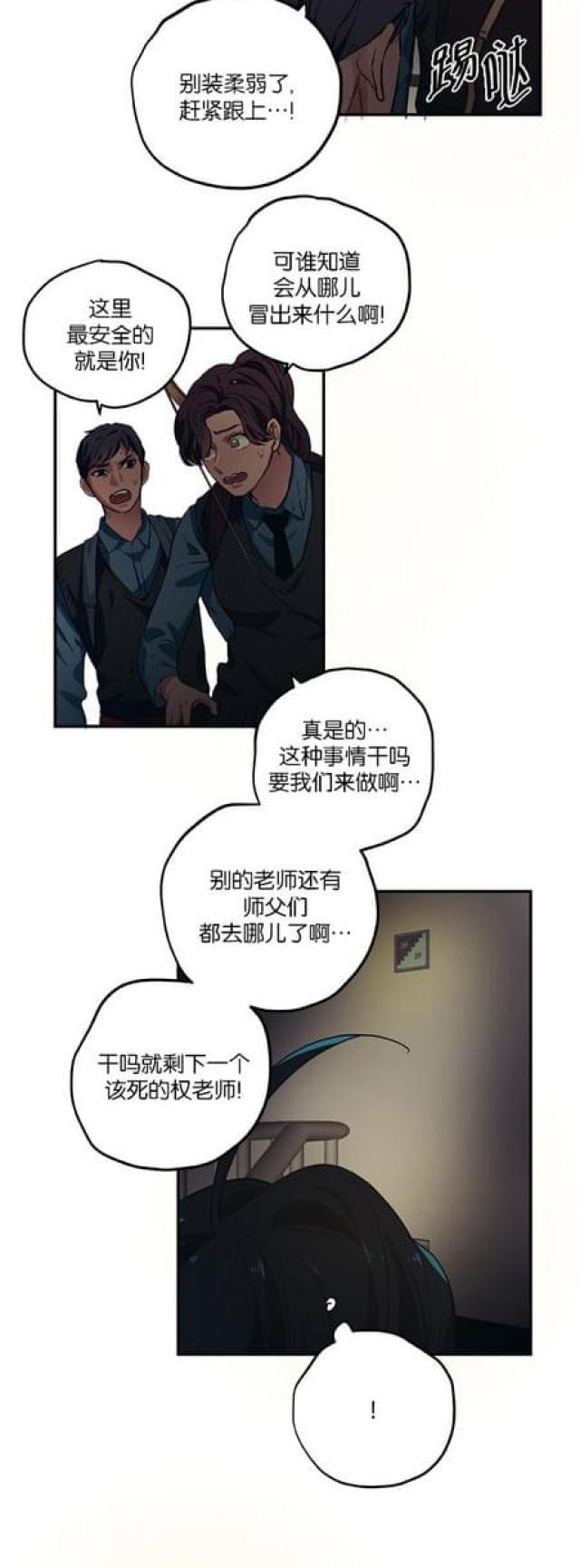 第67话1