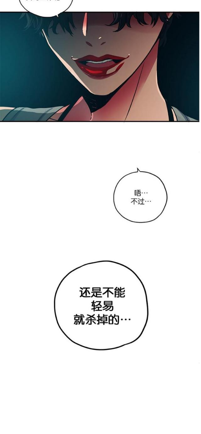 第11话27