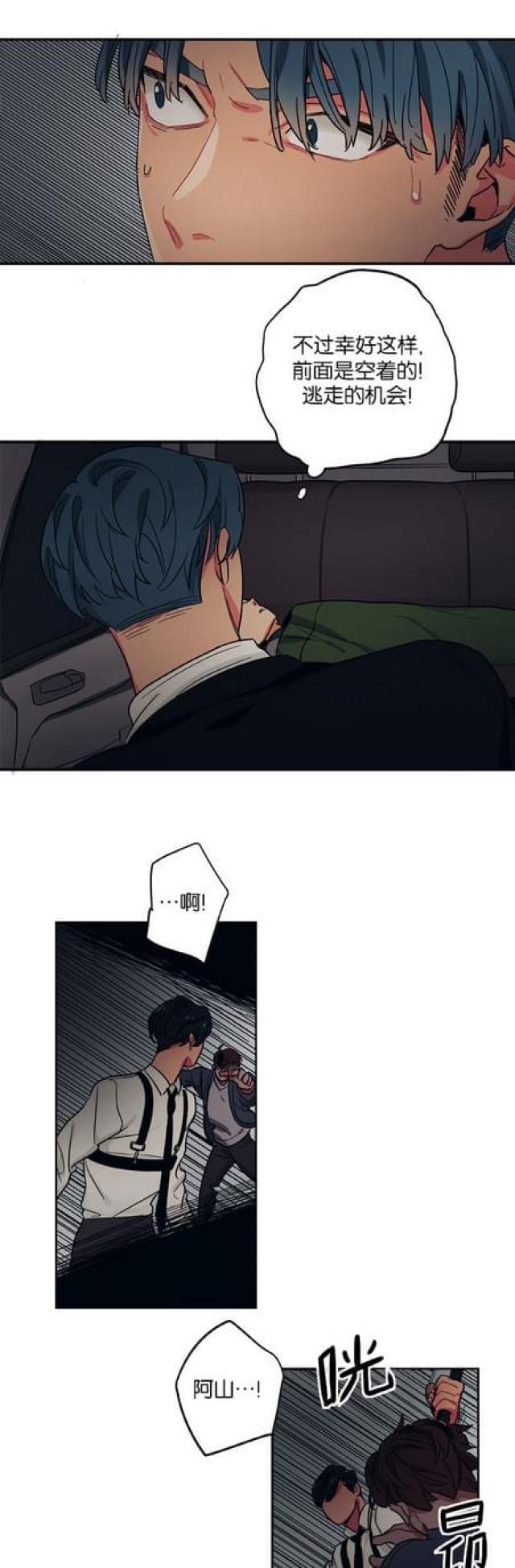 第55话4