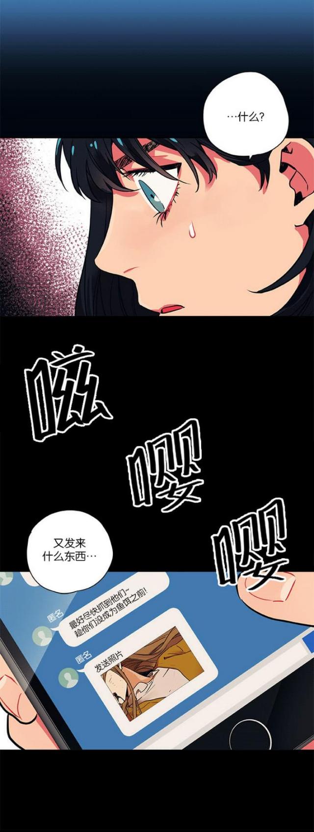第16话17