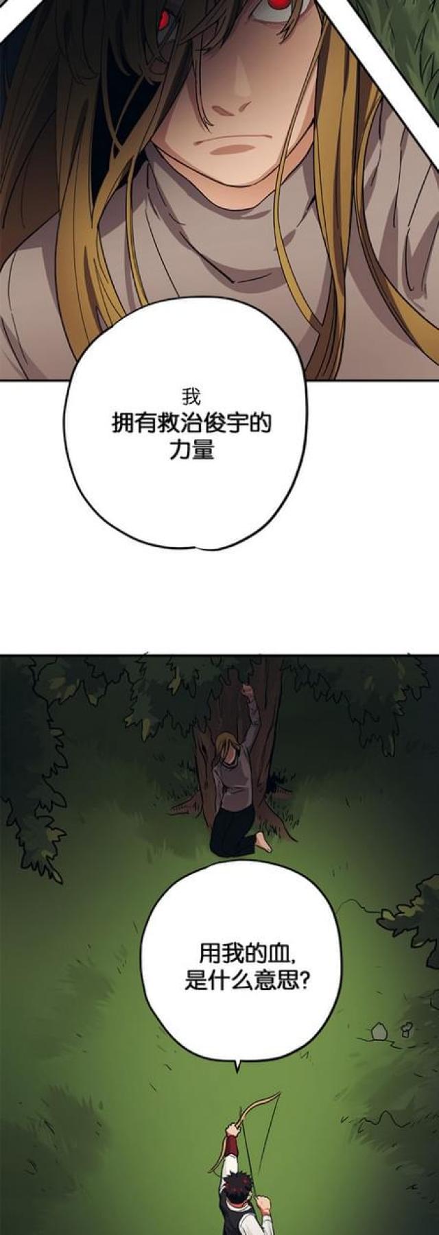 第65话17