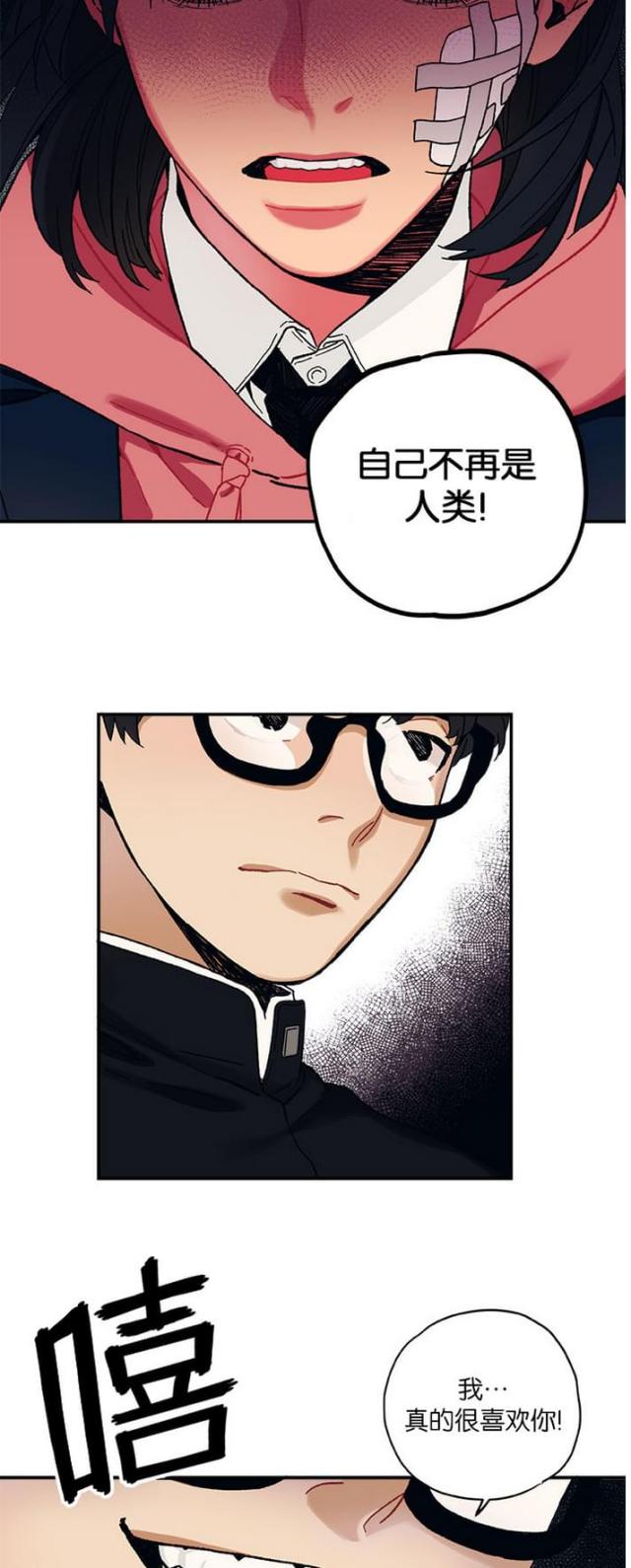 第8话11