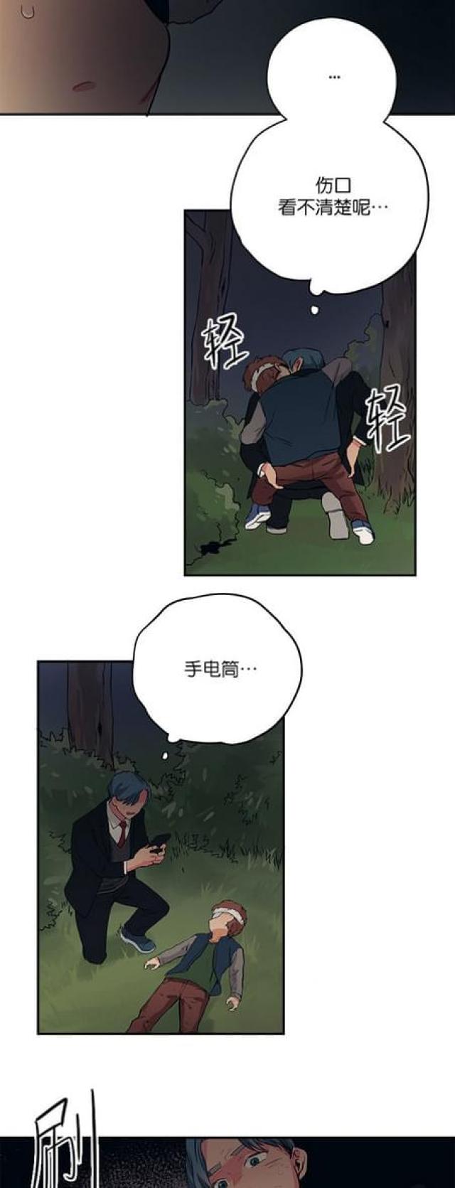 第62话12