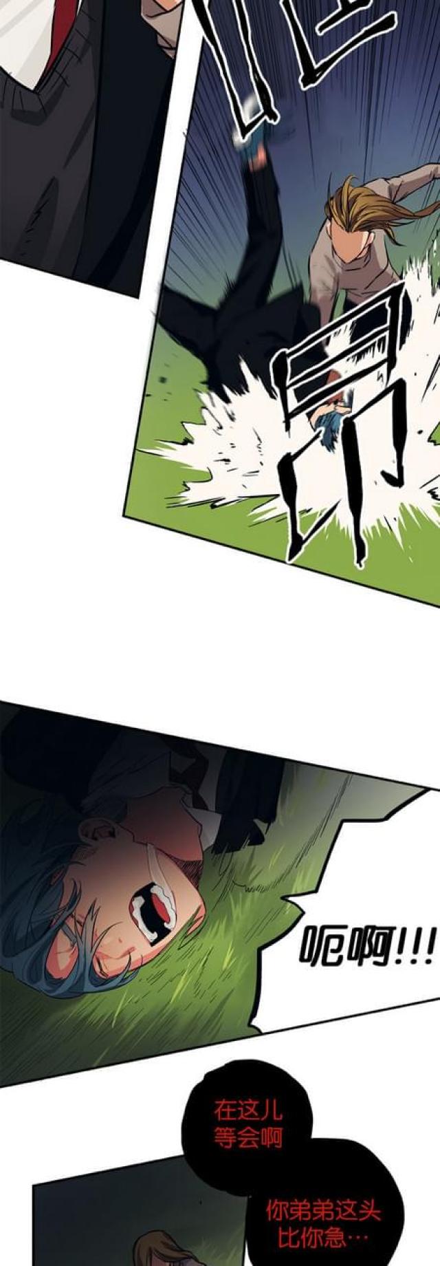 第64话14