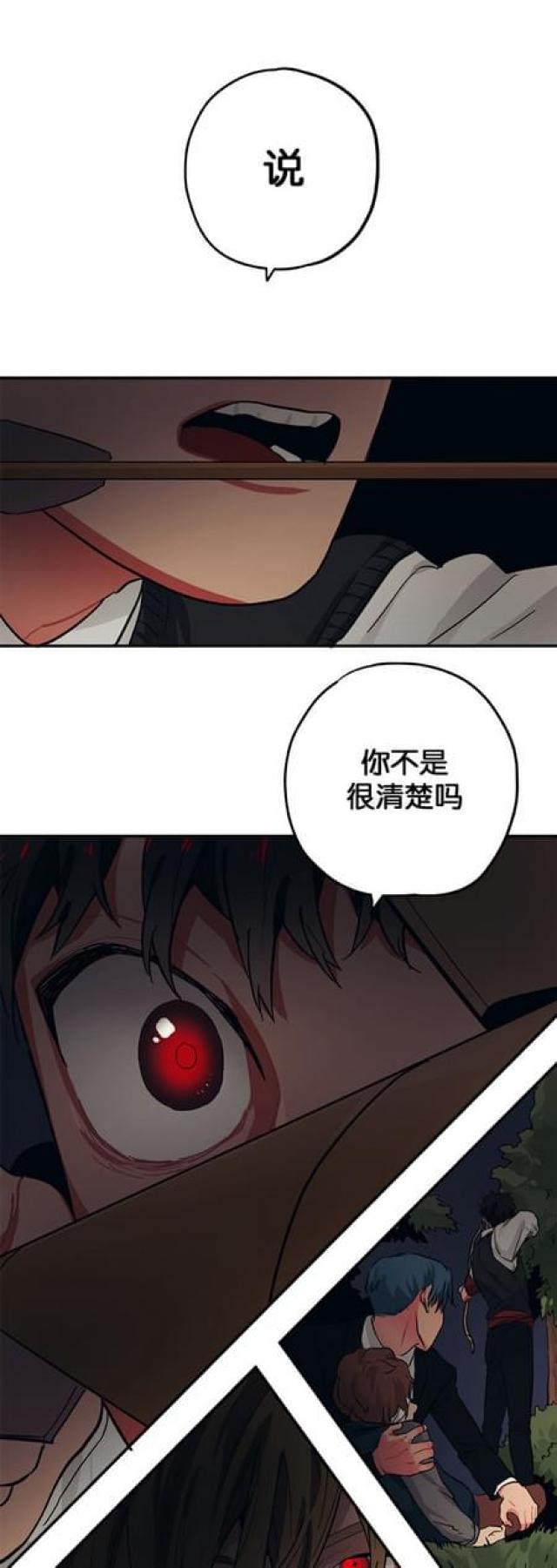 第65话16