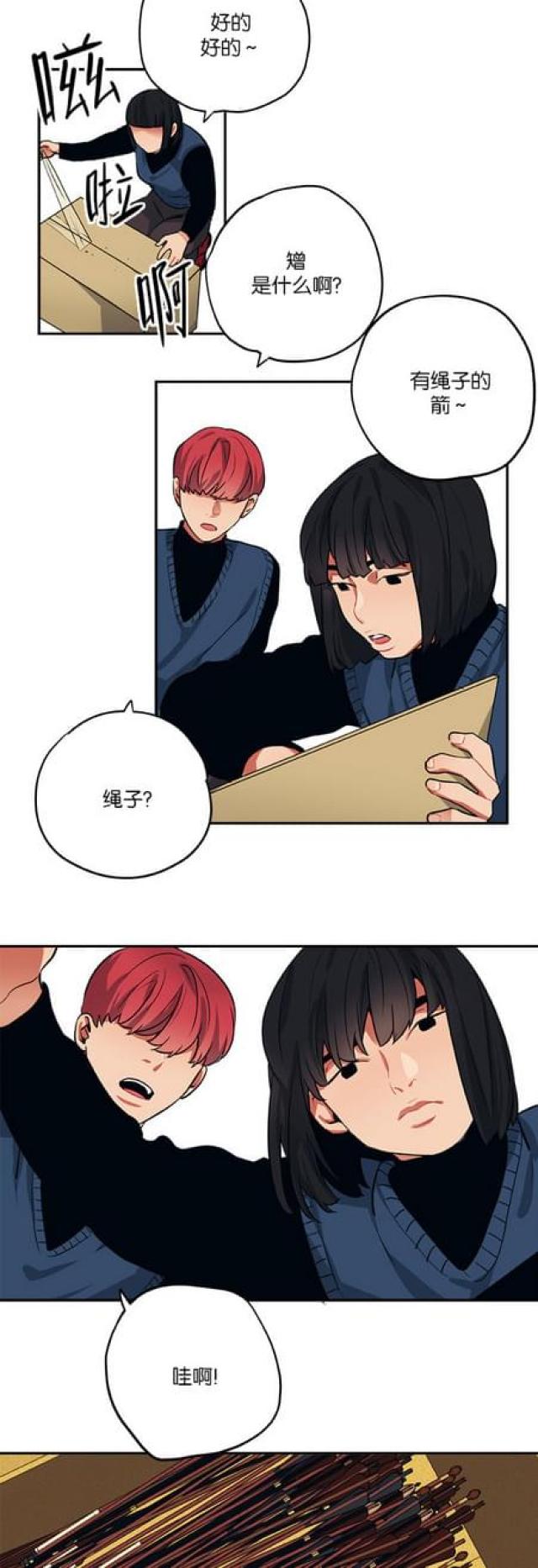 第76话2