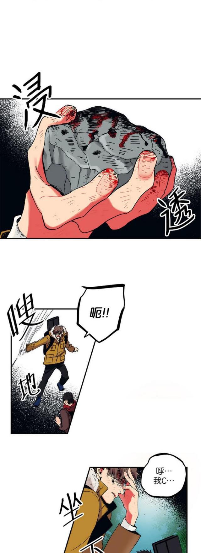 第4话7