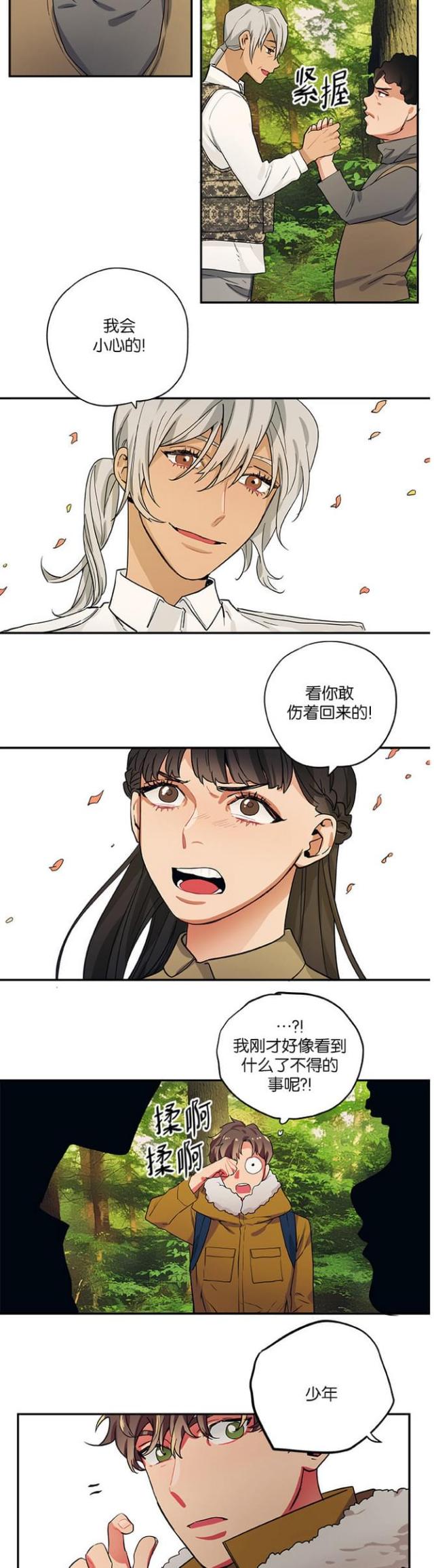 第99话9