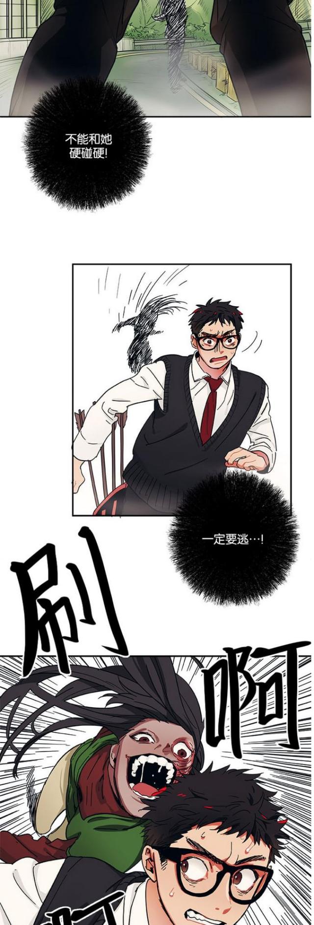 第33话12