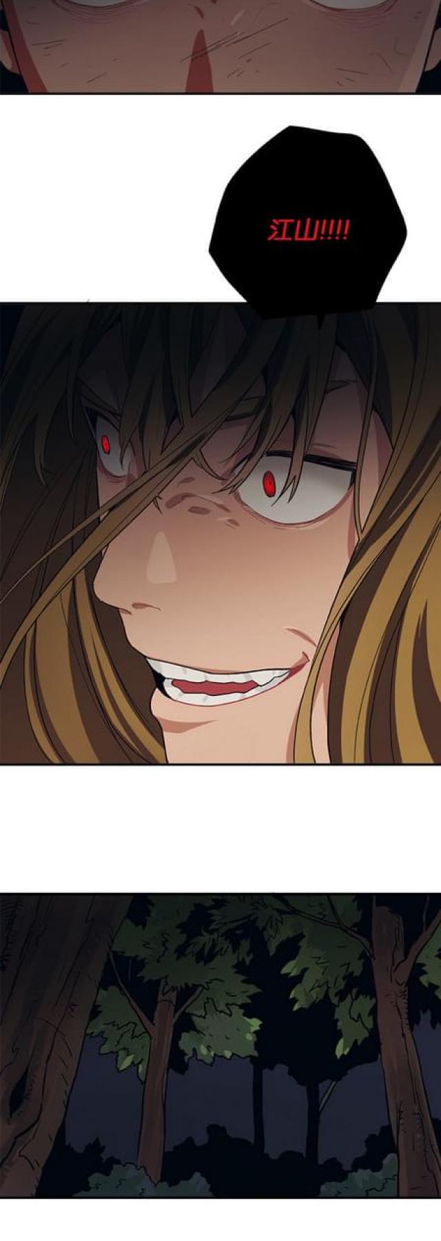 第65话3