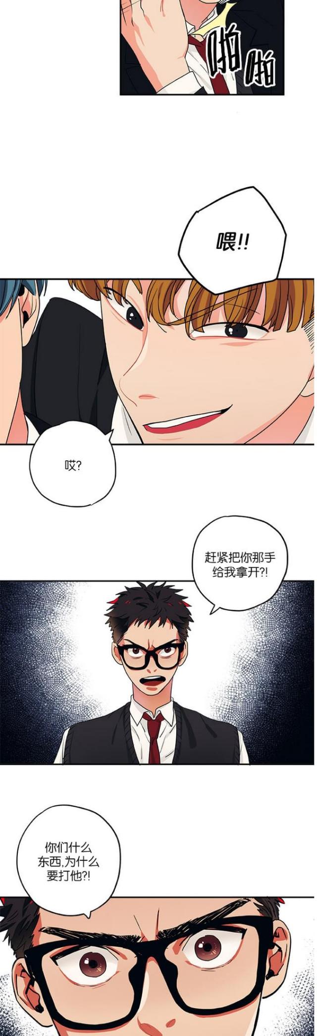 第27话3