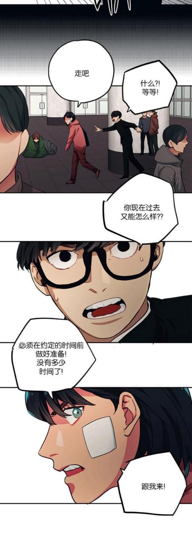 第85话17