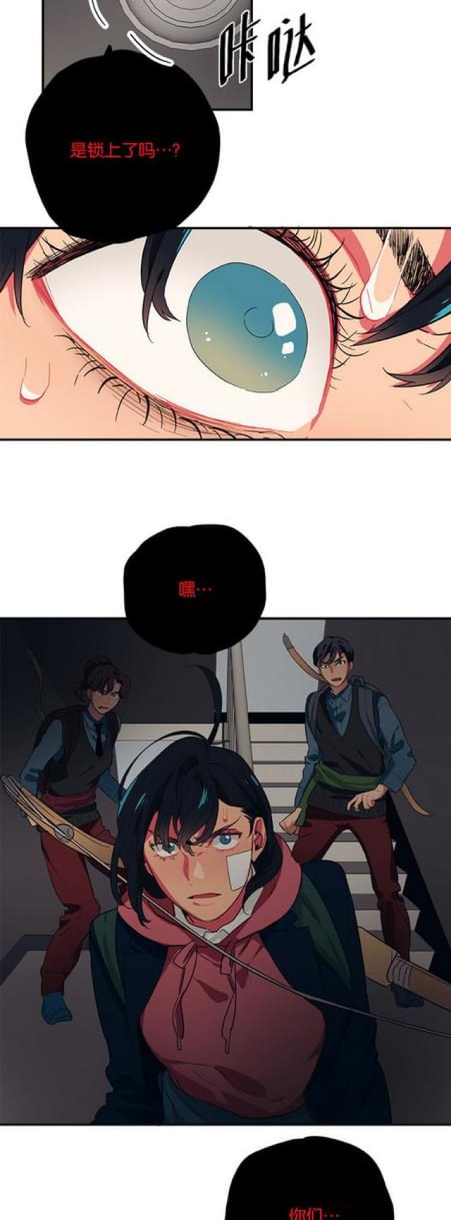 第67话15