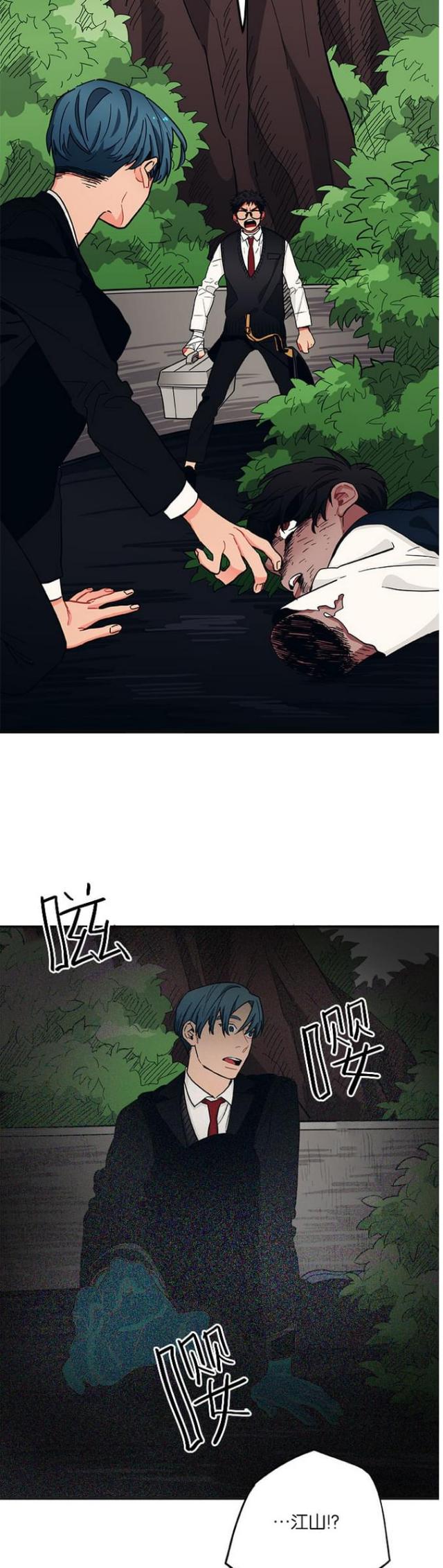 第41话9