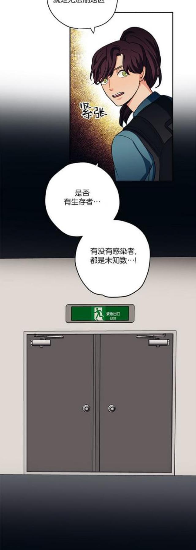 第52话8
