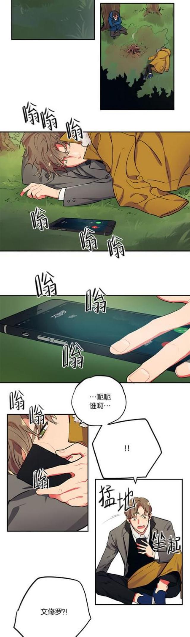 第75话11